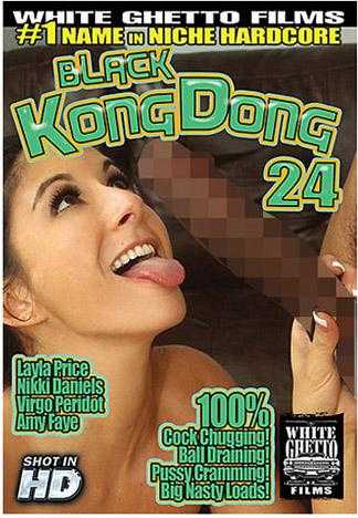 大金剛黑屌 24