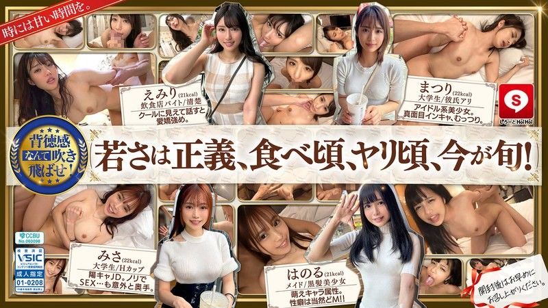 Hoihoi 可愛 #14 素人 Hoihoi Z,私拍,一夜情,匹配應用程式,情趣酒店,素人,美少女,女大學生,奇聞趣事,巨乳,美乳,小胸,顏射,整齊,潮吹,認真,陰沉,白眼,女僕,御用樹,黑髮,paizuri,出軌紀錄片,宅身,整潔,白眼,女傭,禦修者,黑髮,paizuri,出軌紀錄片,宅身,整齊
