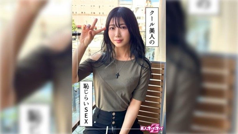 找來做愛 美玲