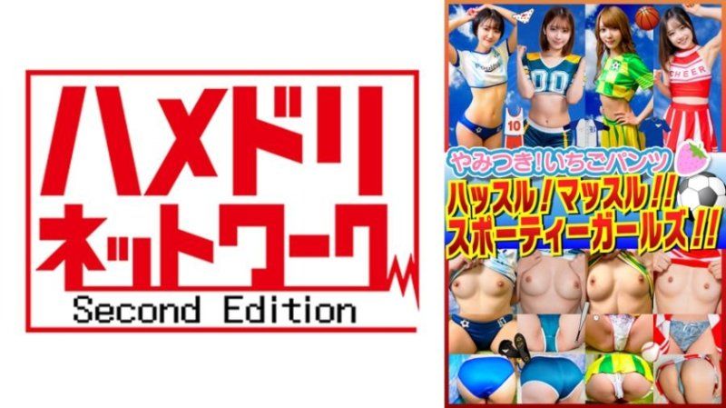 素人露內褲 in 自家個人攝影會vol.90！